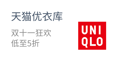 2000年人均工资_2018年网购人均消费(2)
